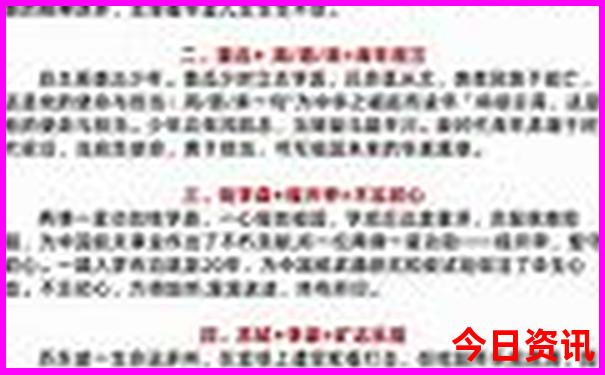 郴州有什么景点好玩的地方